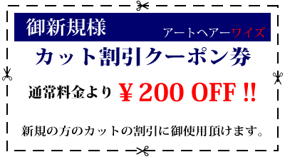 �V�K�J�b�g